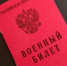 Масштабные учения стратегических ядерных сил прошли под руководством Путина - KrasnodarMedia