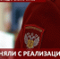 Роспотребнадзор изъял немаркированную обувь на 100 тыс. рублей в Геленджике - Газета Краснодарские известия