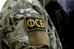 «Вычислили»