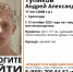 В Краснодаре 11 дней ищут пропавшего 17-летнего подростка - Комсомольская Правда
