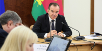 Фото предоставлено пресс-службой администрации Краснодарcкого края - НИА-Кубань