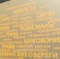 Спиритические доски, амулеты и карты таро: силовики конфисковали эзотерические товары с запрещенной символикой в Краснодаре - LiveKuban.Ru