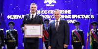 Кондратьев поздравил сотрудников Федеральной службы судебных приставов с 160-летием образования ведомства - Газета Кубань Сегодня