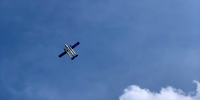 Дрон - 24Krasnodar.Ru