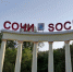 В Сочи собрано свыше 470 миллионов рублей туристического налога - Новая Газета Кубани