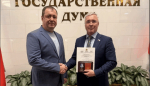 Депутат Госдумы Эдуард Кузнецов удостоен медали «За заслуги перед Херсонской областью»