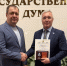 Депутату Госдумы Эдуарду Кузнецову вручили медаль “За заслуги перед Херсонской областью” - Югополис