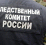 Таксист надругался над уснувшей в машине девушкой в Москве - Газета Краснодарские известия