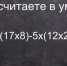 Это слово из года в год встречается в ЕГЭ, но 90% школьников допускают ошибки. А вы сможете правильно написать? - KrasnodarMedia