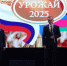Вениамин Кондратьев: «Хлеборобы Кубани собрали в 2025 году 11,3 млн тонн зерна» - Кубанские Новости