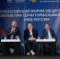 форум - ГУ МВД Краснодарского края 