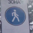 Дополнительные преграды для автомобилей установят у пляжей Анапы - Кубанские Новости