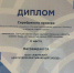 Афипский НПЗ – среди лауреатов конкурсов по охране труда - Краевое профобъединение