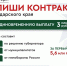 3 млн рублей получат заключившие контракт от Краснодарского края - Департамент ветеринарии