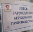 Пять организаций сферы туризма Краснодарского края, внедряющих бережливые технологии, вошли в ТОП-100 лучших здравниц России - Министерство экономики