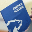 На предстоящих выборах в Госдуму «Единая Россия» должна взять не менее 325 мандатов - Новая Газета Кубани