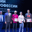 Кубанский электромонтёр – в числе финалистов конкурса «Лучший по профессии» - Министерство труда и соцразвития