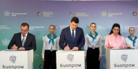 Краснодарский край станет постоянной площадкой презентации достижений РФ в биоэкономике - Krasnodar.Sm.News