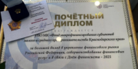 Инвестиционные потоки в экономику Кубани формируют новую реальность - KrasnodarMedia