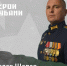 Участники СВО из Темрюкского района и Анапы стали финалистами проекта "Герои Кубани" - Комсомольская Правда