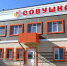 Фото предоставлено пресс-службой администрации Краснодара - НИА-Кубань