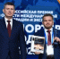 Кубанские компании стали победителями престижной федеральной премии «Экспортер года» - Газета Кубань Сегодня