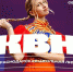 Рекордное число команд сыграет в 1/8 школьной Лиги КВН в Краснодаре - Газета Краснодарские известия