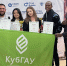 Кубанский государственный аграрный университет принял активное участие в окружном этапе Всероссийского конкурса «СтудRussia» - КубГАУ