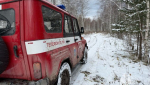 RT: В месте исчезновения семьи Усольцевых на Урале уже пропадали люди