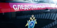 СК назвал несчастный случай основной версией исчезновения семьи Усольцевых на Урале - Газета Краснодарские известия