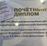 Форум для инвесторов "РОССИЯ ЗОВЕТ!" состоится в Краснодаре - KrasnodarMedia