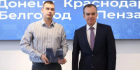 Губернатор Краснодарского края Вениамин Кондратьев наградил победителей конкурса-премии имени Бориса Максудова - Кубанские Новости