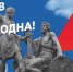 В День народного единства на Кубани проведут более двух тысяч мероприятий - Администрация Краснодарского края