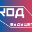 На Госуслугах стартовал прием заявок на курсы «Код будущего» - Департамент молодежной политики