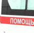 Три человека пострадали после выстрела студента Мостранса - Газета Краснодарские известия