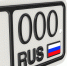 За автономера без флага России будут штрафовать - Югополис