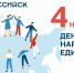 Фото предоставлено пресс-службой администрации Новороссийска - НИА-Кубань