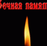 img - ЛДПР