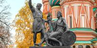 4 НОЯБРЯ, День народного единства! - ГБУЗ КОД №1