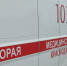 Женщина и трое детей госпитализированы после пожара в многоэтажке в Сочи - Кубанские Новости
