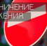 Движение на Красных Партизан сузили до полосы из-за ремонта в Краснодаре - Газета Краснодарские известия