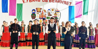 «КУБАНЬ СИЛЬНА В СВОЕМ ЕДИНСТВЕ» - Министерство культуры