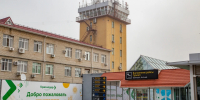 В аэропортах Краснодара и Сочи ввели ограничения из-за «Беспилотной опасности» - Комсомольская Правда