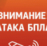 Мэр Богодистов: Система ПВО работает в Геленджике - Газета Краснодарские известия