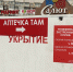 Вторую за день угрозу беспилотников объявили в Краснодарском крае - Комсомольская Правда