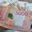 Аналитик рассказал, что ожидает рубль в ноябре 2025 года - LiveKuban.Ru