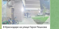 Неизвестные в Краснодаре затолкали девушку в машину и увезли - Югополис