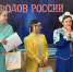 В школах Краснодарского края празднуют День народного единства - Министерство образования и науки