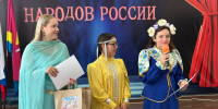 В школах Краснодарского края празднуют День народного единства - Министерство образования и науки