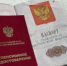 Страховая пенсия неработающих пенсионеров вырастет почти до 28 тысяч рублей - KrasnodarMedia
